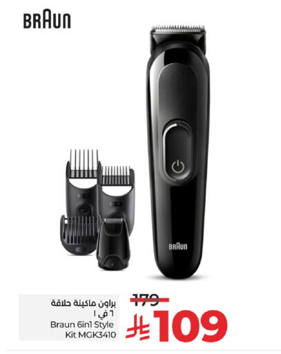 براون كريم إزالة الشعر available at لولو هايبرماركت in مملكة العربية السعودية, السعودية, سعودية - سيهات