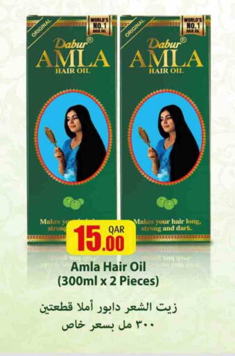 DABUR Hair Oil available at Rawabi Hypermarket in Qatar - Al Rayyan