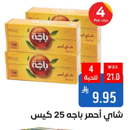 أكياس شاي available at شبرا الطائف in مملكة العربية السعودية, السعودية, سعودية - الطائف