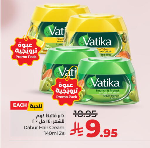 VATIKA Hair Cream available at LULU Hypermarket in KSA, Saudi Arabia, Saudi - Al Khobar