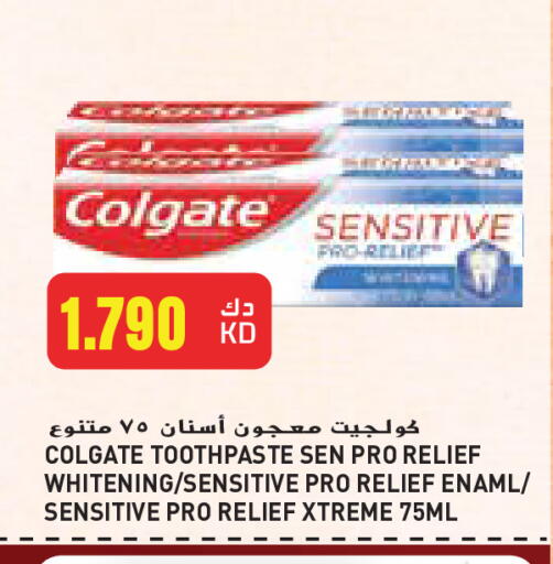 COLGATE Toothpaste available at Grand Hyper in Kuwait - Jahra Governorate