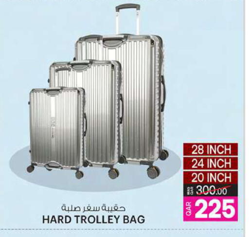 Trolley available at Ansar Gallery in Qatar - Al Khor