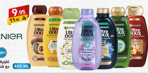 GARNIER Shampoo / Conditioner available at Ala Kaifak in KSA, Saudi Arabia, Saudi - Jazan