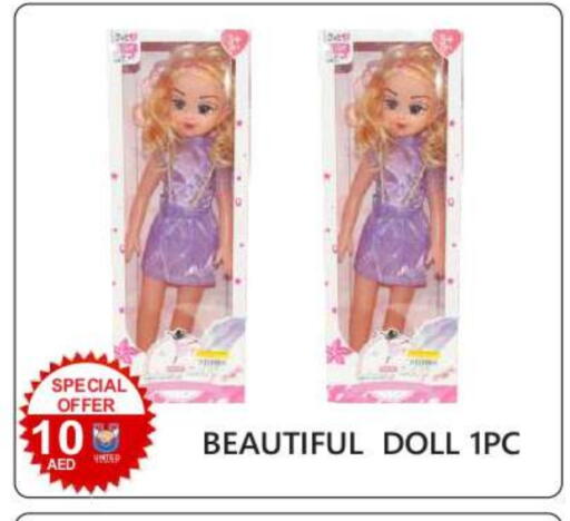 available at United Hypermarket in UAE - Dubai