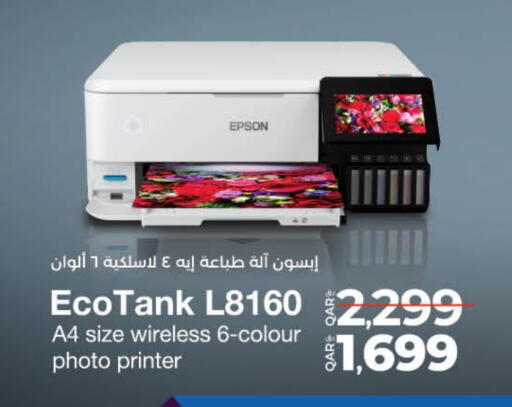 EPSON available at LuLu Hypermarket in Qatar - Al Wakra