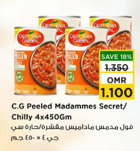CALIFORNIA GARDEN available at Nesto Hyper Market   in Oman - Sohar