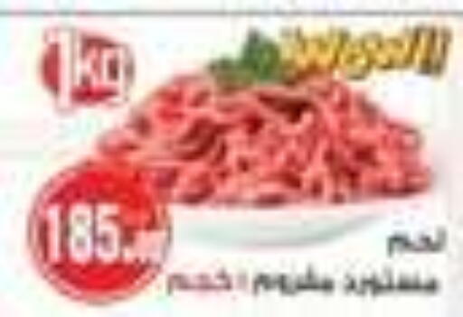 available at Hyper A2Z in Egypt - Cairo