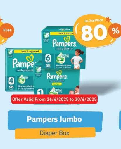 Pampers available at United Pharmacies in KSA, Saudi Arabia, Saudi - Yanbu