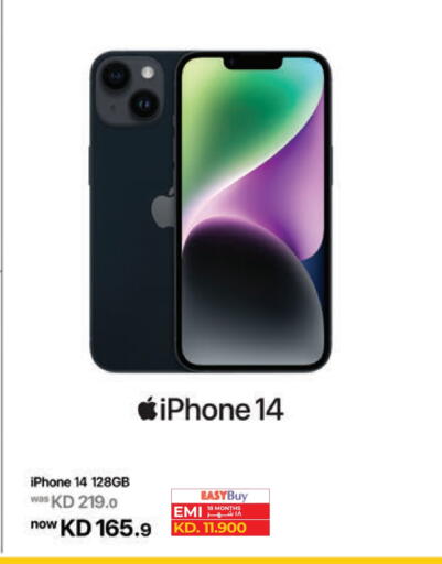 APPLE iPhone 14 available at Lulu Hypermarket  in Kuwait - Jahra Governorate