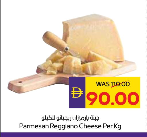 available at ADCOOP in UAE - Abu Dhabi