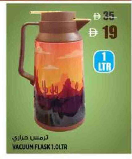available at هاشم هايبرماركت in الإمارات العربية المتحدة , الامارات - الشارقة / عجمان