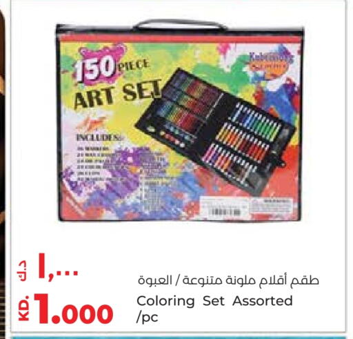 available at لولو هايبر ماركت in الكويت - محافظة الجهراء