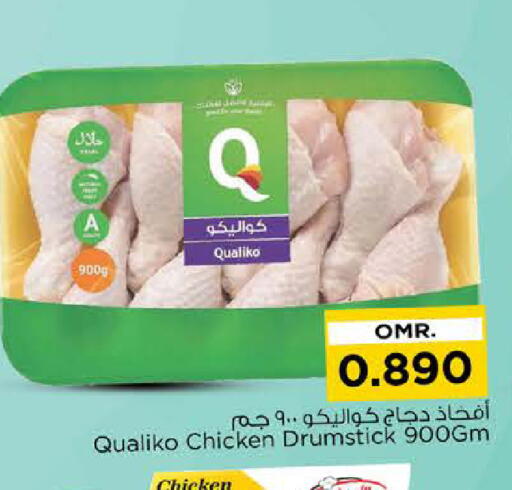 QUALIKO Chicken Drumsticks available at Nesto Hyper Market   in Oman - Muscat