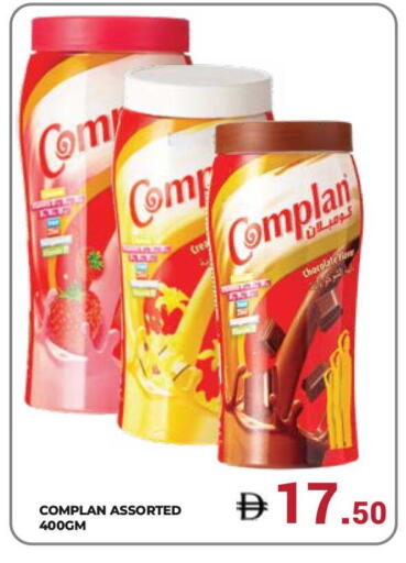 available at Kerala Hypermarket in UAE - Ras al Khaimah