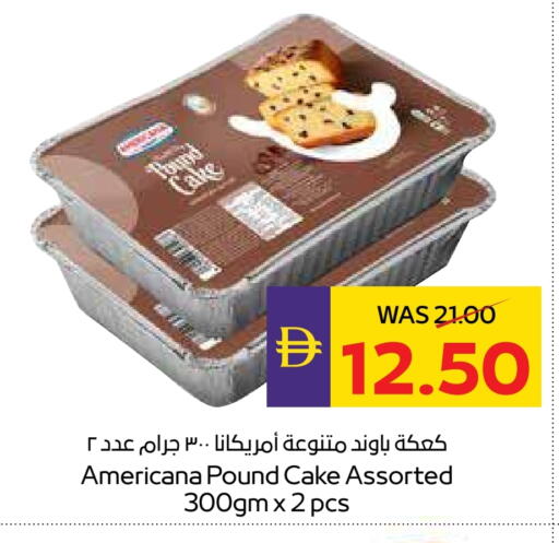 available at Megamart Supermarket  in UAE - Sharjah / Ajman