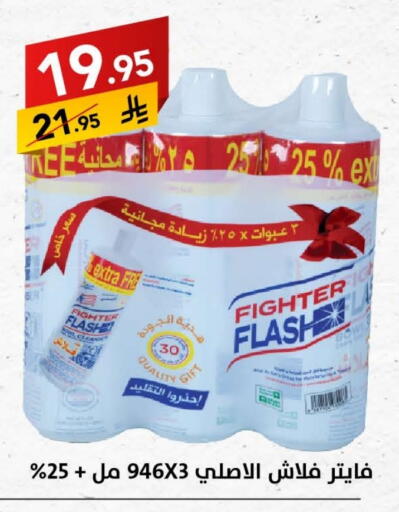 Cleaning in Ala Kaifak, Saudi Arabia Offers - Saudi Arabia available at Ala Kaifak in KSA, Saudi Arabia, Saudi - Buraidah