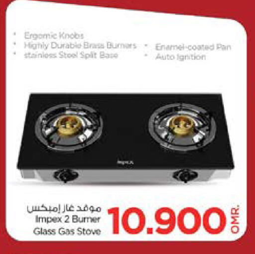 IMPEX available at Nesto Hyper Market   in Oman - Sohar