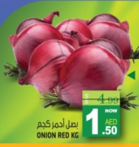 بصل available at هاشم هايبرماركت in الإمارات العربية المتحدة , الامارات - الشارقة / عجمان