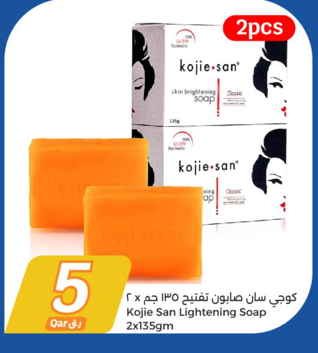 available at City Hypermarket in Qatar - Al Rayyan