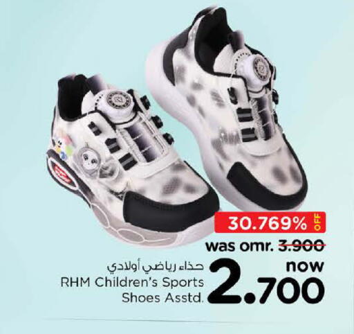 available at Nesto Hyper Market   in Oman - Sohar