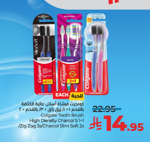 COLGATE Toothbrush available at LULU Hypermarket in KSA, Saudi Arabia, Saudi - Hail