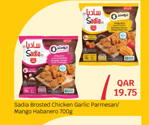 Mango Garlic available at City Hypermarket in Qatar - Doha