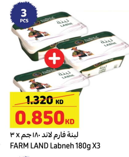 available at Carrefour in Kuwait - Jahra Governorate