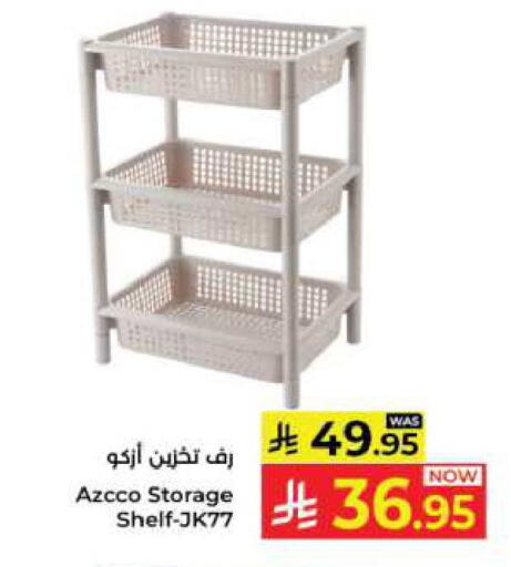 Household Essentials in Kabayan Hypermarket, Saudi Arabia Offers - Saudi Arabia available at Kabayan Hypermarket in KSA, Saudi Arabia, Saudi - Jeddah