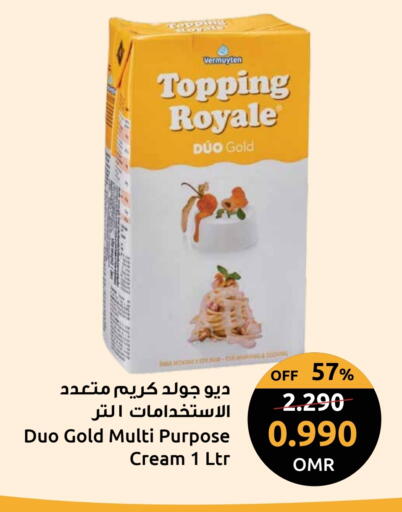 available at مركز سلطان in عُمان - مسقط‎