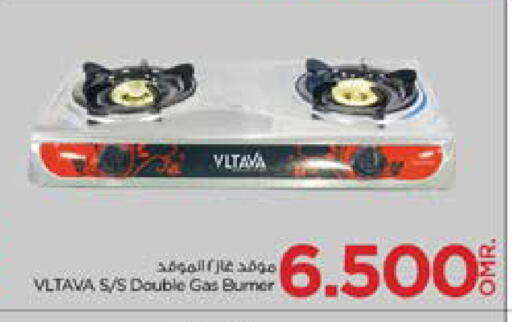 VLTAVA available at Nesto Hyper Market   in Oman - Sohar