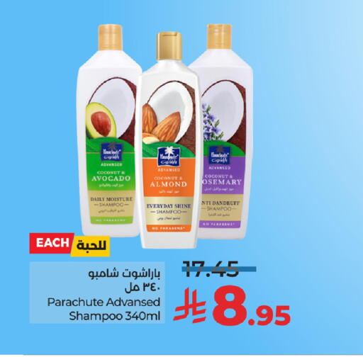 PARACHUTE Shampoo / Conditioner available at LULU Hypermarket in KSA, Saudi Arabia, Saudi - Unayzah