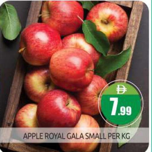 Apples available at BIGmart in UAE - Abu Dhabi