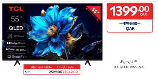 تي سي إل تلفاز QLED available at كارفور in قطر - الدوحة