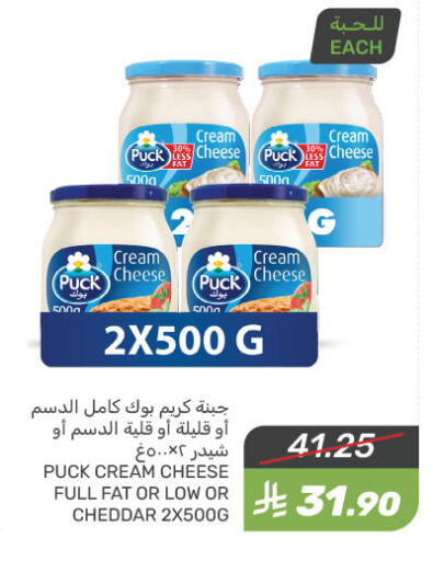 بوك جبنة الشيدر available at  مـزايــا in مملكة العربية السعودية, السعودية, سعودية - القطيف‎