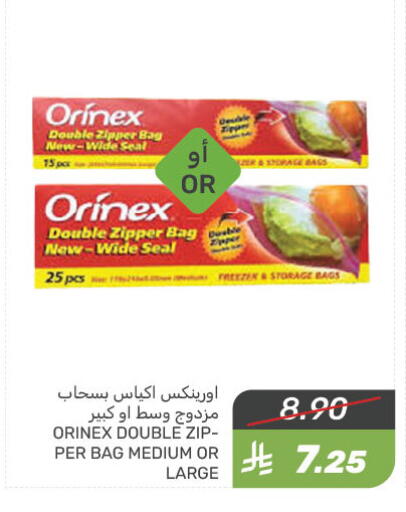 ORINEX available at Mazaya in KSA, Saudi Arabia, Saudi - Dammam