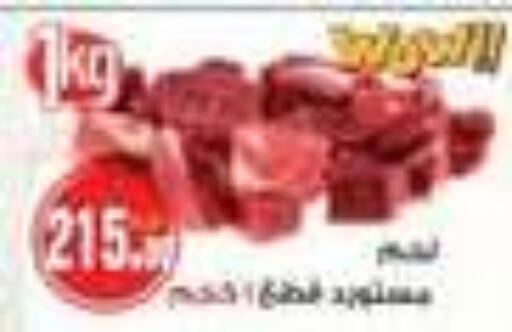 available at Hyper A2Z in Egypt - Cairo