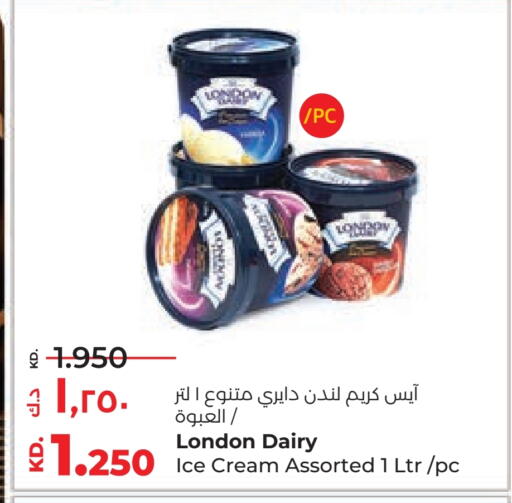 available at Lulu Hypermarket  in Kuwait - Jahra Governorate