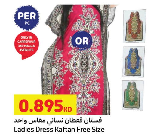 available at Carrefour in Kuwait - Jahra Governorate