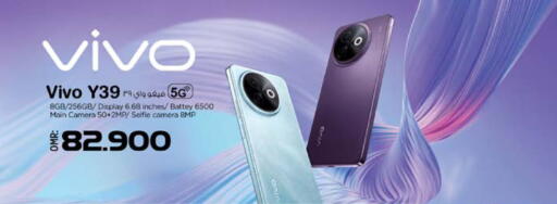 VIVO available at Nesto Hyper Market   in Oman - Sohar