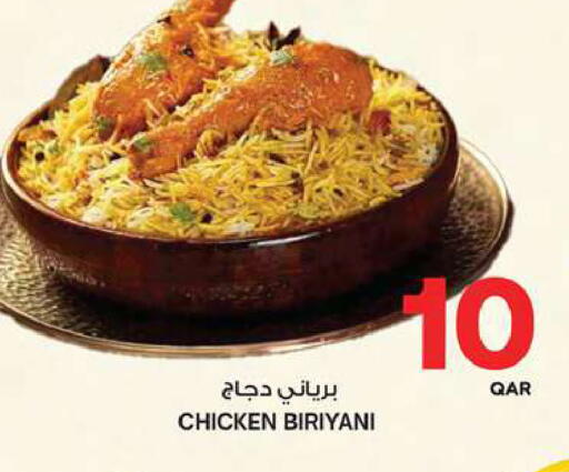 available at Ansar Gallery in Qatar - Al Shamal