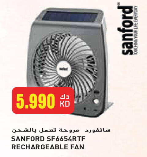 SANFORD Fan available at Grand Hyper in Kuwait - Jahra Governorate