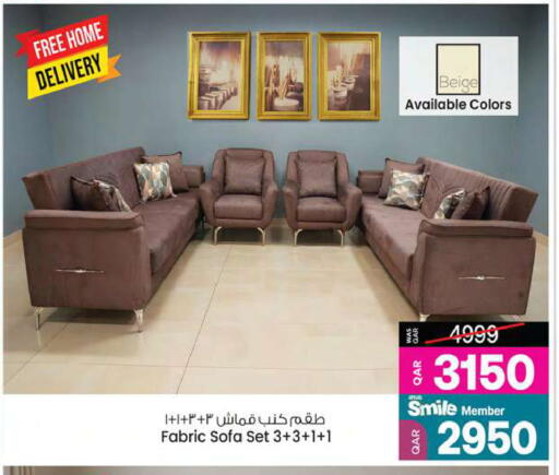 أثاث المنزل in أنصار جاليري, قطر Offers - قطر available at أنصار جاليري in قطر - الشمال
