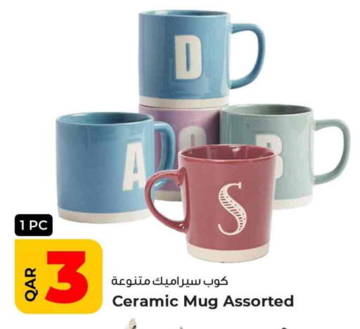 available at روابي هايبرماركت in قطر - الشمال