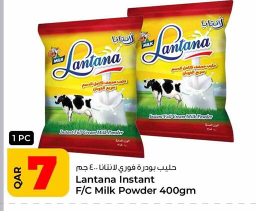 Milk Powder available at Rawabi Hypermarket in Qatar - Al Shamal