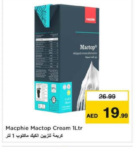 available at نستو هايبرماركت in الإمارات العربية المتحدة , الامارات - ٱلْفُجَيْرَة‎