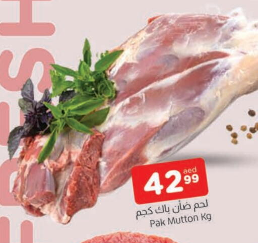 لحم الضأن / الغنم available at المدينة in الإمارات العربية المتحدة , الامارات - الشارقة / عجمان