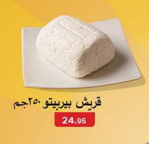 available at Pickmart in Egypt - Cairo
