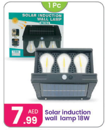 available at Al Nahda Gifts Center in UAE - Dubai