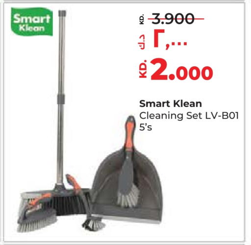 available at Lulu Hypermarket  in Kuwait - Kuwait City