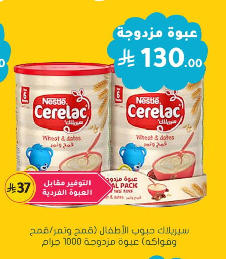 available at Nahdi in KSA, Saudi Arabia, Saudi - Yanbu